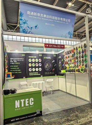 Nantong Newtec Monofilament Technology Co., Ltd. blesti na 28. kitajski mednarodni razstavi cvetj...